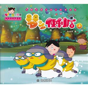 梦之便利店-中-技术教育社区