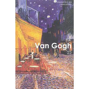 Van Gogh-艺术经典读写笔记.梵高-技术教育社区