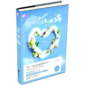 在云端-技术教育社区