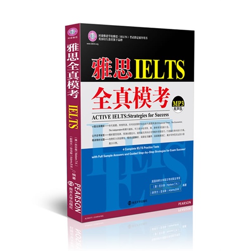 雅思 IELTS 全真模考-有声版-MP3