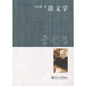 谈文学-技术教育社区