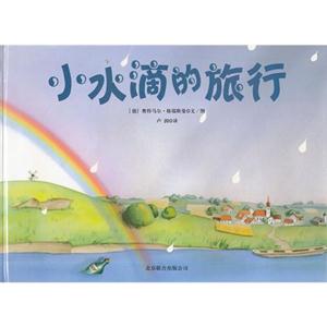 小水滴的旅行-技术教育社区