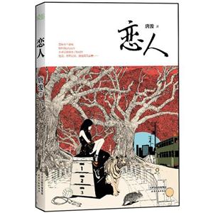 恋人-技术教育社区