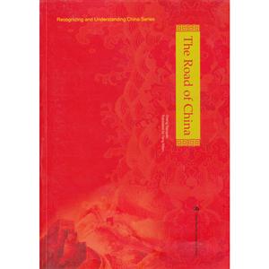 The Road of China-中国之路-技术教育社区