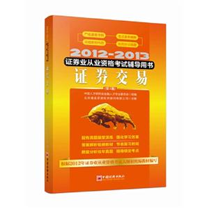 证券交易-技术教育社区