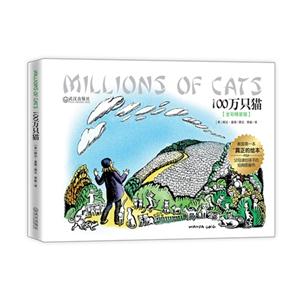 100万只猫-技术教育社区