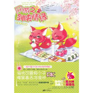 网游之剑侠情缘-技术教育社区