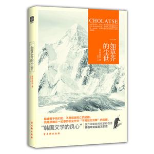 一如草芥的尘世-技术教育社区