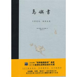 岛与书-天堂是岛.地狱也是-技术教育社区