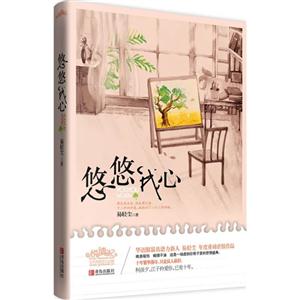 悠悠我心-技术教育社区