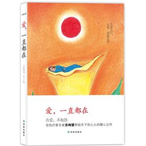 爱,一直都在-技术教育社区