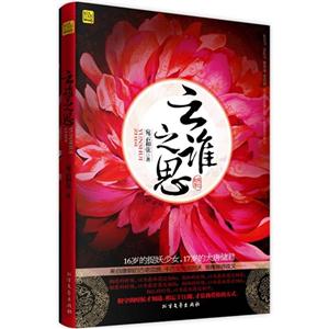 云谁之思-技术教育社区