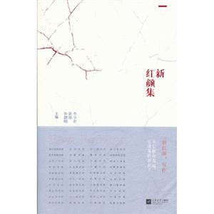 新红颜集-技术教育社区