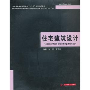 住宅建筑设计-技术教育社区
