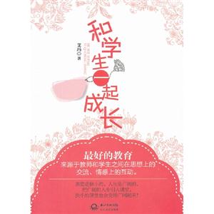 和学生一起成长-技术教育社区