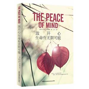 放开心:生命有无限可能-技术教育社区