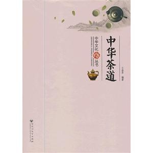 中华茶道-技术教育社区