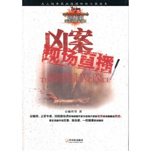 凶案现场直播-技术教育社区