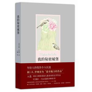 我的秘密城堡-技术教育社区