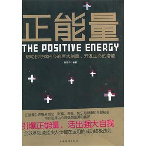 正能量-技术教育社区