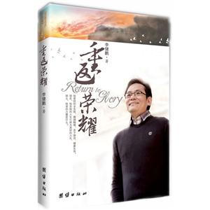 重返荣耀-技术教育社区