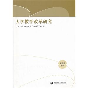 大学教学改革研究-技术教育社区