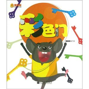 彩色门-技术教育社区