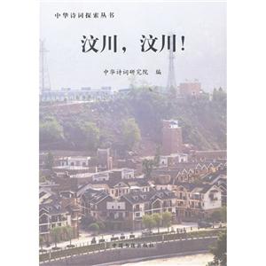 汶川.汶川!-技术教育社区