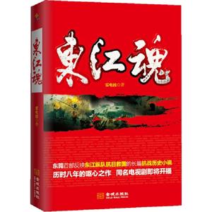 东江魂-技术教育社区