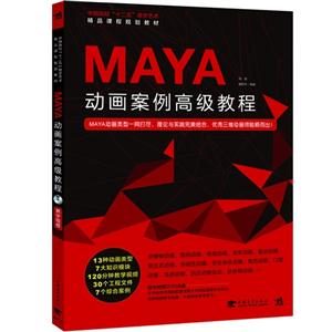 MAYA߼̳-1DVD