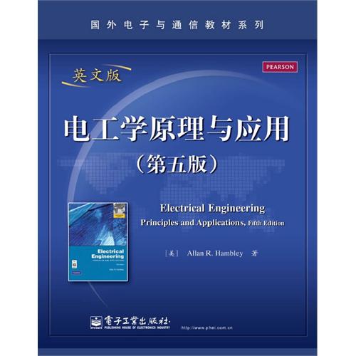 电工学原理与应用-(第五版)-英文版