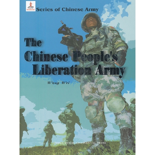 The Chinese Peoples Liberation Army-中国人民解放军-英文