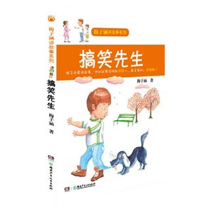 搞笑先生-技术教育社区