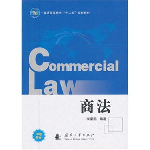 商法-技术教育社区