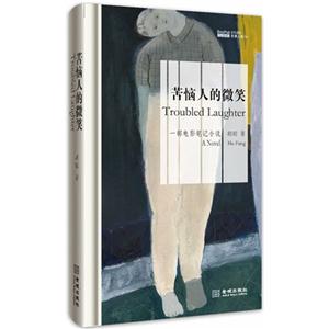 苦恼人的微笑-技术教育社区