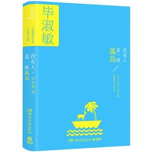 没有人是一座孤岛-技术教育社区