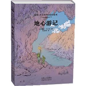 地心游记-技术教育社区
