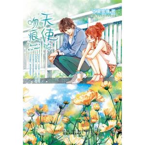 天使的吻痕-技术教育社区