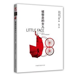 被偷走的女儿-技术教育社区