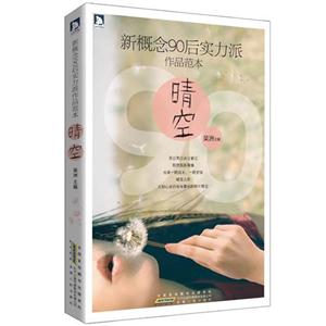 晴空-技术教育社区