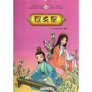 凤求凰-技术教育社区