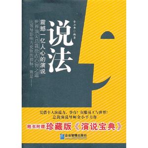 说法-技术教育社区