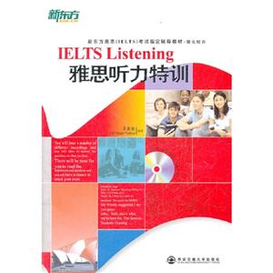 雅思听力特训-本书附赠260分钟MP3光盘一张-技术教育社区