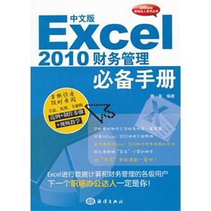Excel 2010رֲ-İ