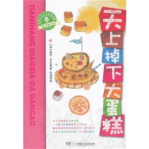 天上掉下大蛋糕-技术教育社区