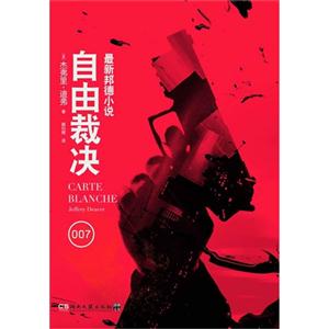 自由裁决-技术教育社区