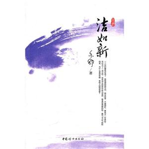 洁如新-技术教育社区