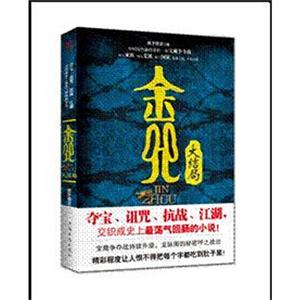 金咒大结局-技术教育社区