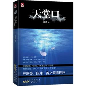 天堂口-技术教育社区