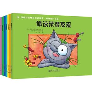 中国首套性格塑造绘本-全七册-技术教育社区